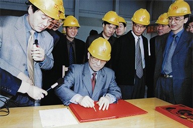 2002年4月3日，时任浙江省省长柴松岳视察918.com工业园